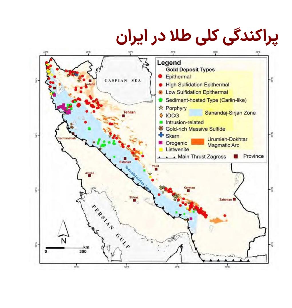 مشاوره در زمینه اکتشاف،استخراج و فرآوری طلا با متخصصین این شرکت